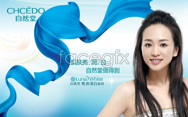 Cosmetic Advertisement Cosmetic Advertisement