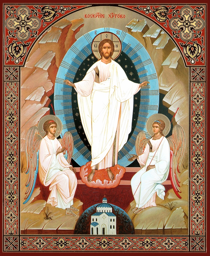 Orthodox Christian Icon of Christ Resurrection