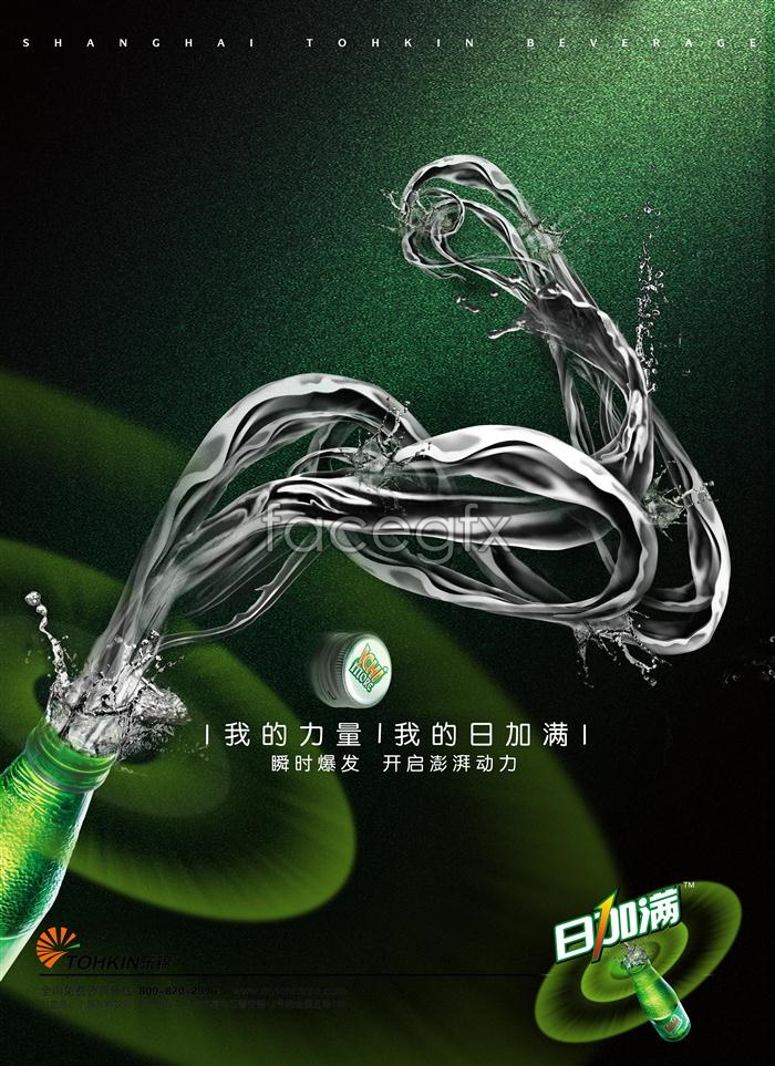 PSD Energy Drink Ad PSD Energy Drink Ad