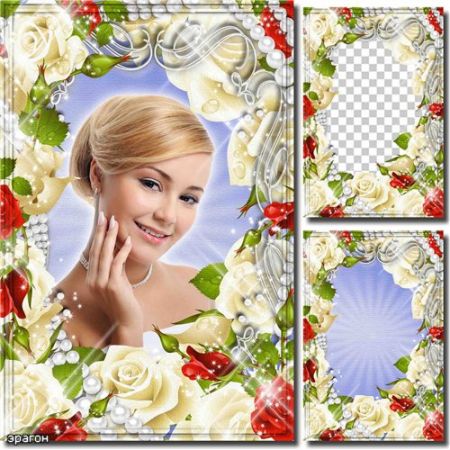 Beautiful Girl Picture Frames