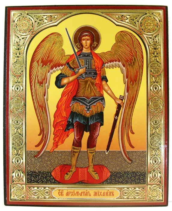 Archangel Michael Icon