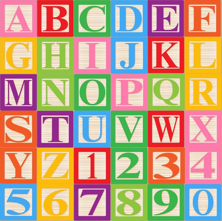 Baby Block Alphabet Letters Clip Art