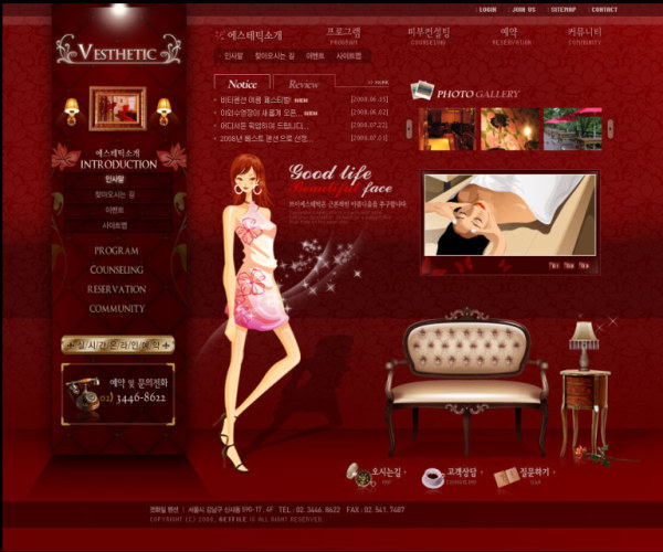 Beauty Salon Design PSD