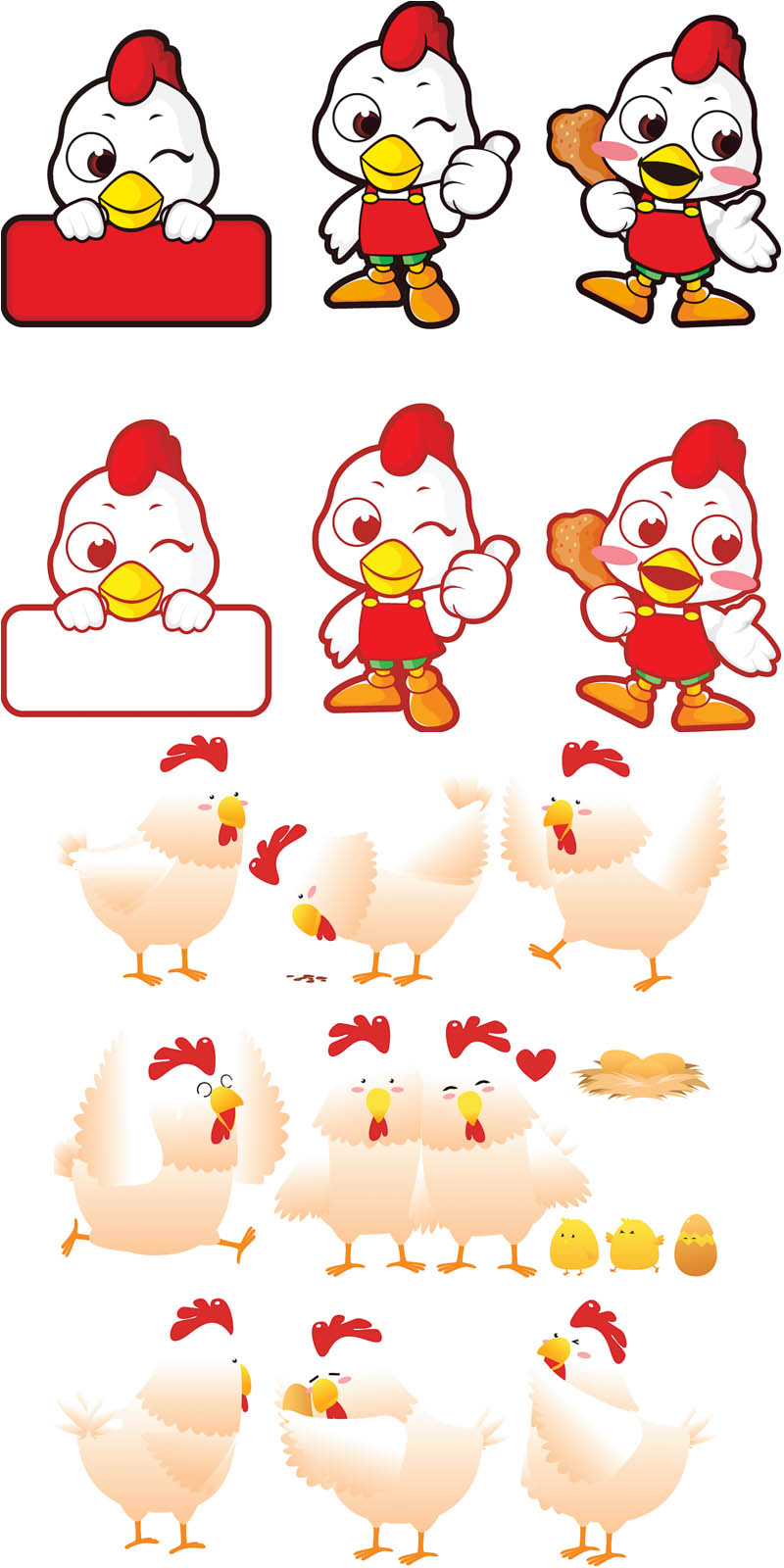 Cartoon Chicken Clip Art Vector Free