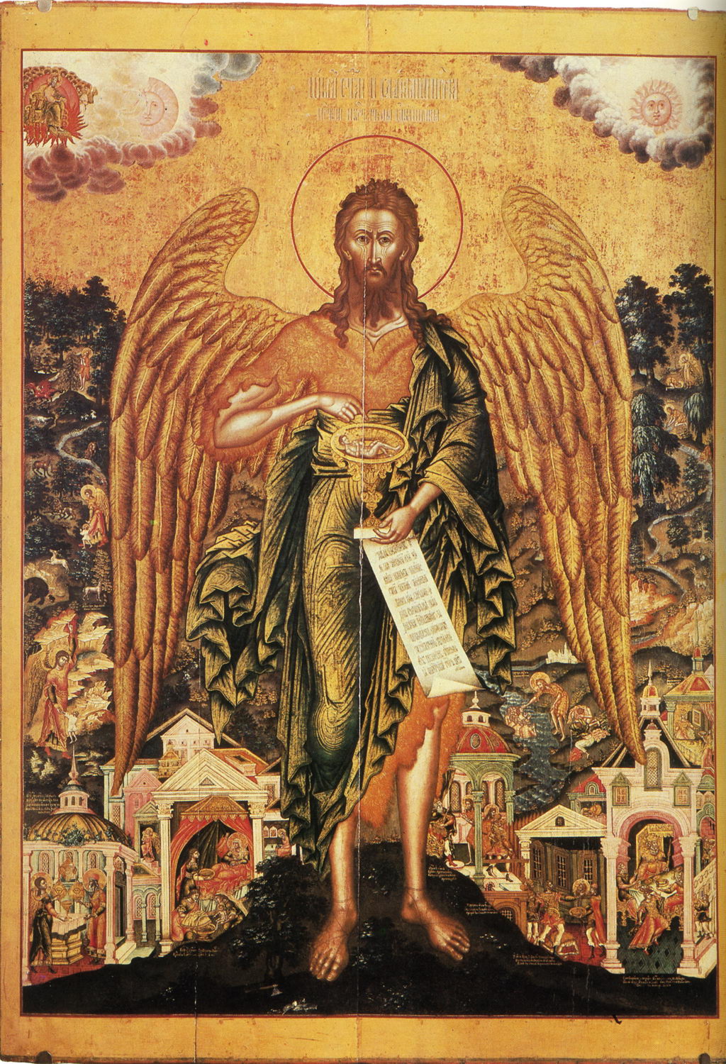St. John the Baptist Greek Icon