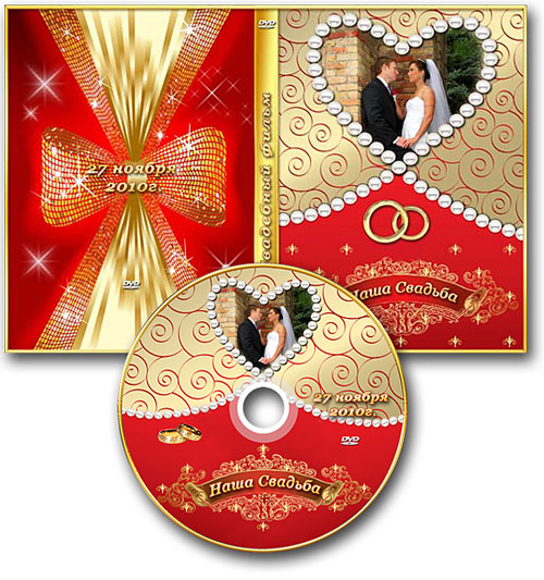 wedding dvd cover template free