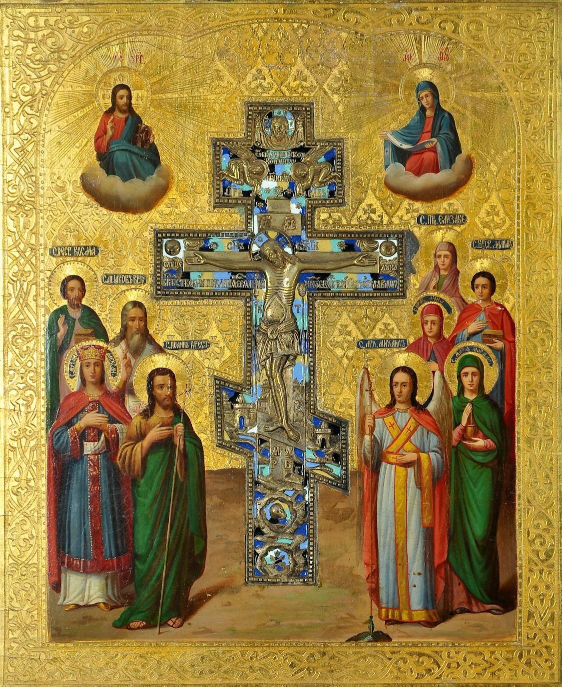 orthodox icons icon russian religious church byzantine christian cross greek christ christianity catholics saints bar biblical three crucifixion sacred iconography
