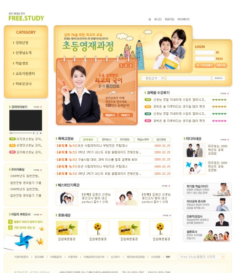 Schools Websites Templates Free Download Schools Websites Templates Free Download