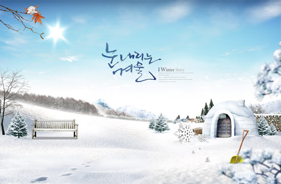 Snow Scene Template PSD