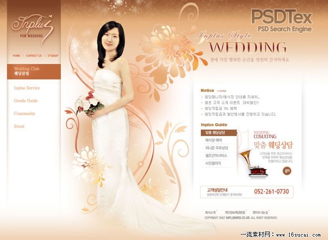 Wedding Website Design Templates