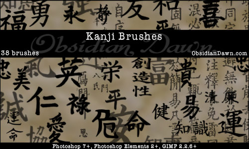 Japanese Kanji Love Brush