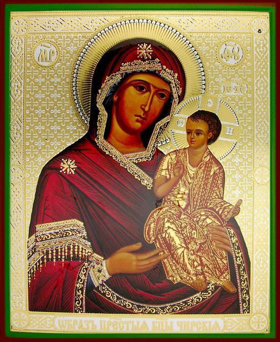 The Virgin Mary Russian Icon of Jesus and Child