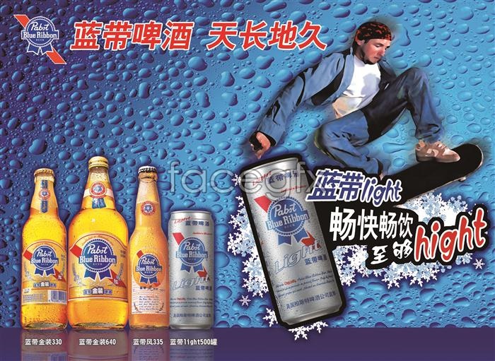 Pabst Blue Ribbon Beer Can Pabst Blue Ribbon Beer Can