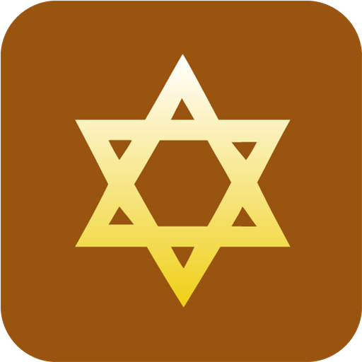 12 Jewish Religious Icons Images