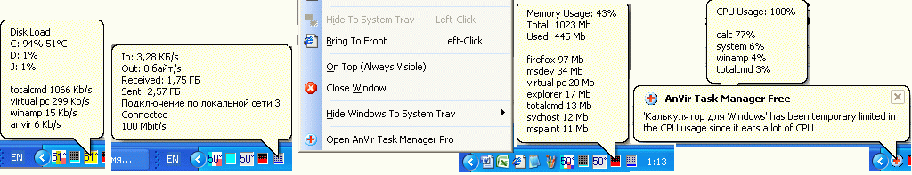 System Tray Icon System Tray Icon