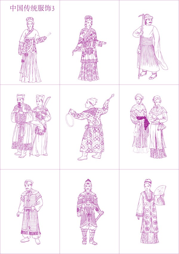 Ancient Chinese Clothing Drawing