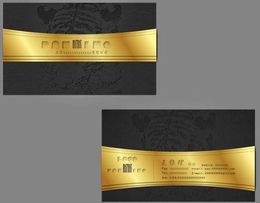 Free Business Card PSD Template Download