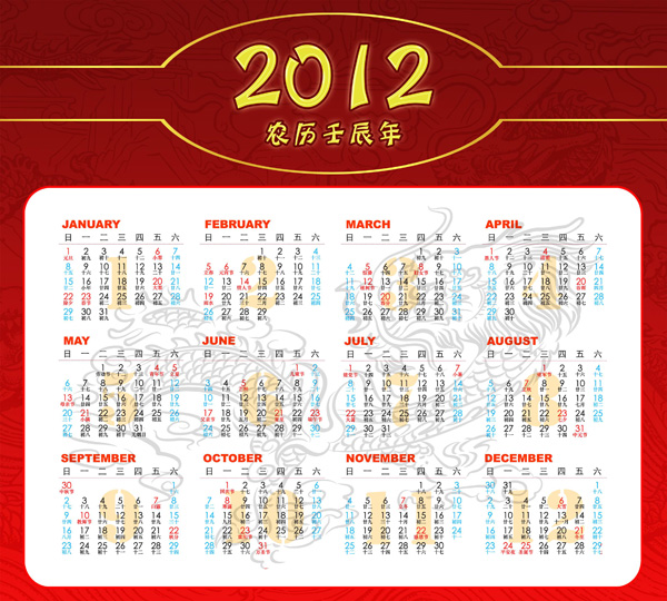 Calendar Templates Psd