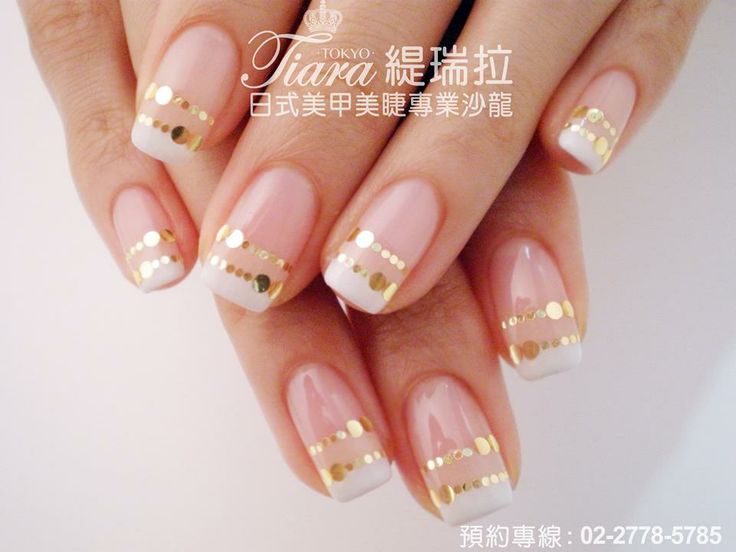 Elegant French Nail Art