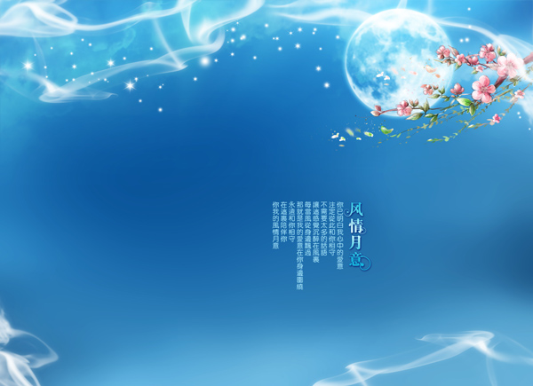 Full Moon PowerPoint Backgrounds Full Moon PowerPoint Backgrounds