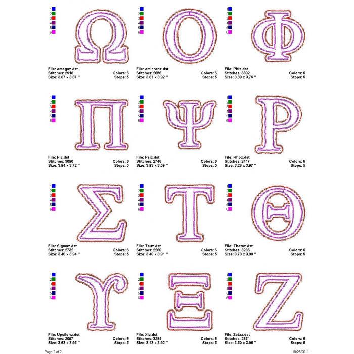 Applique Greek Letters Font