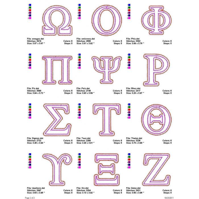 Applique Greek Letters Font Applique Greek Letters Font