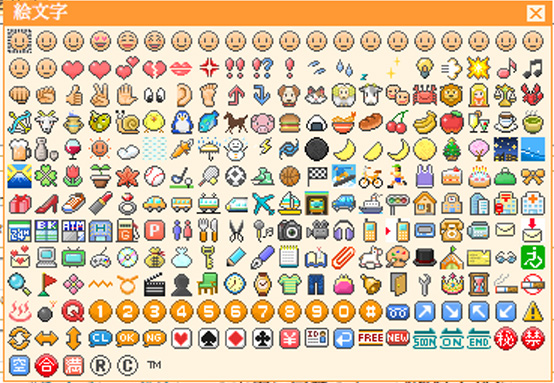 Emoji Text Symbols