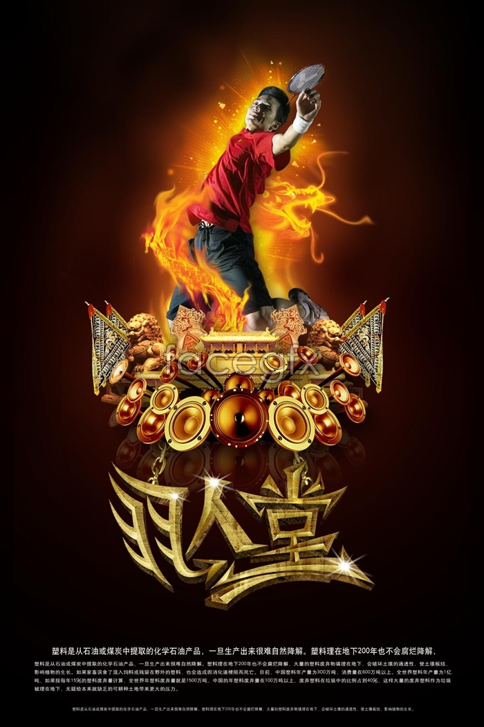 Flames Photoshop PSD Files Flames Photoshop PSD Files
