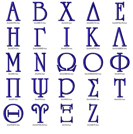 Free Embroidery Greek Alphabet Font