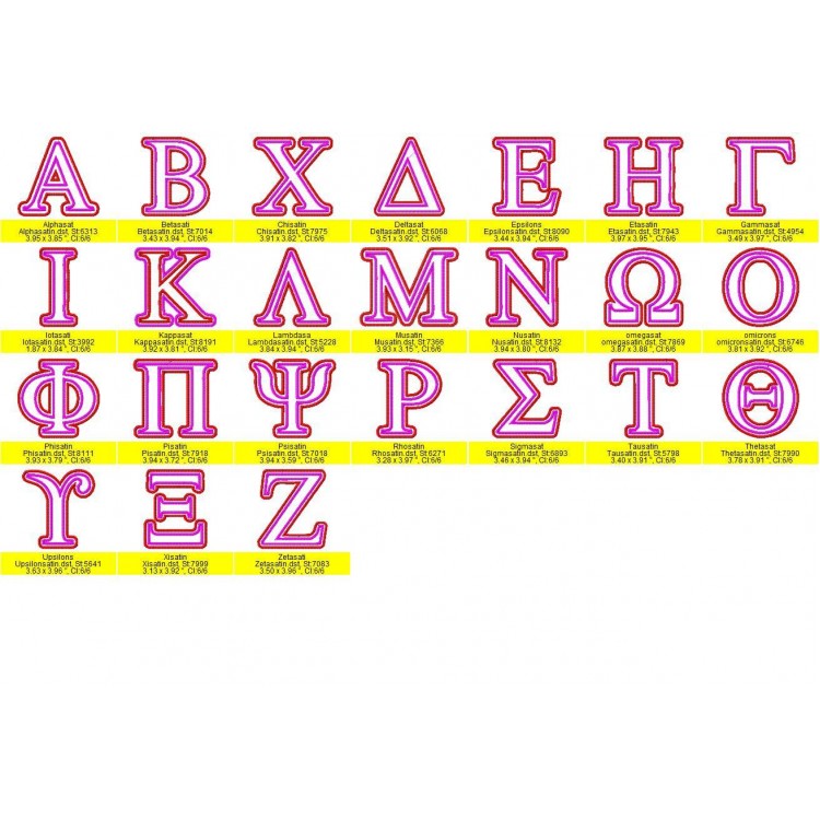 Greek Applique Embroidery Fonts