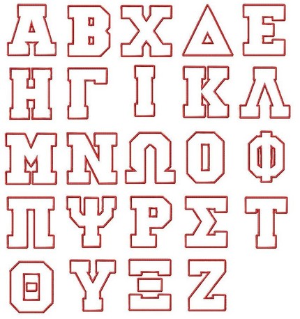 Greek Applique Font