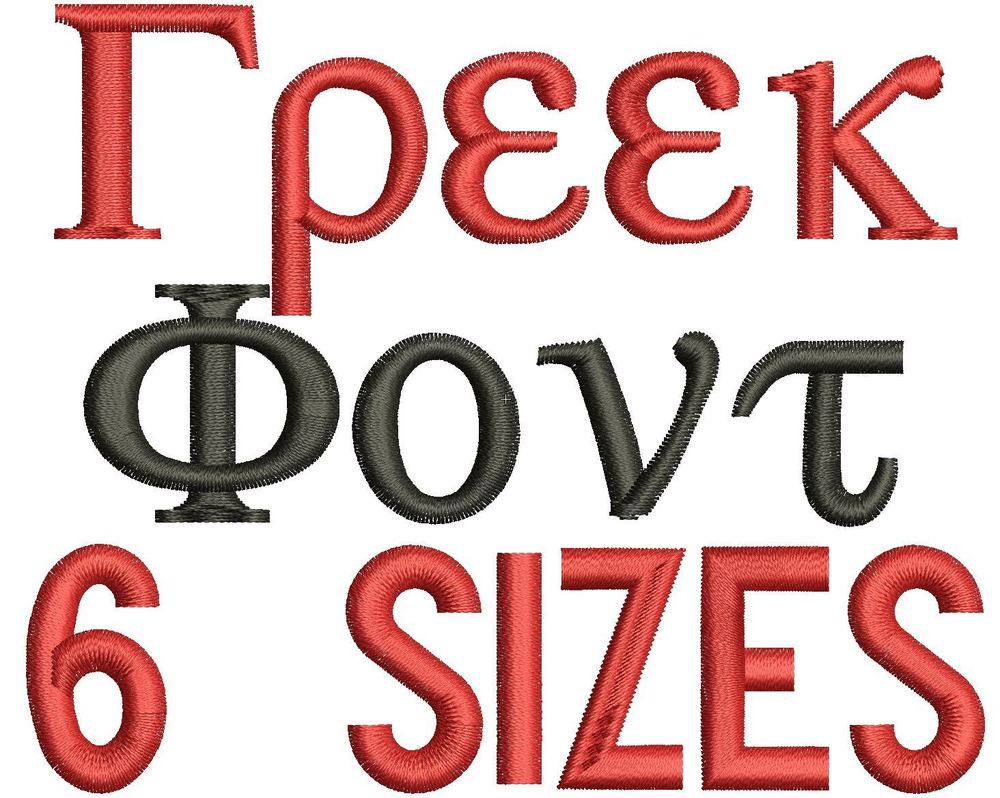 Greek Letters Font Embroidery Design