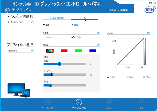 Intel HD Graphics Windows 1.0