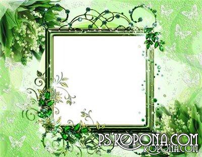 Lily of the Valley Frame