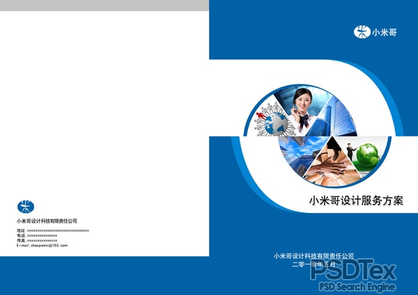 Company Brochure Design