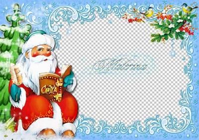 Free Photoshop Christmas Frames