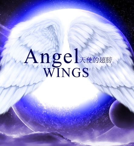 Free Psd Angel Wings