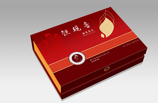 Gift Box Packaging Design