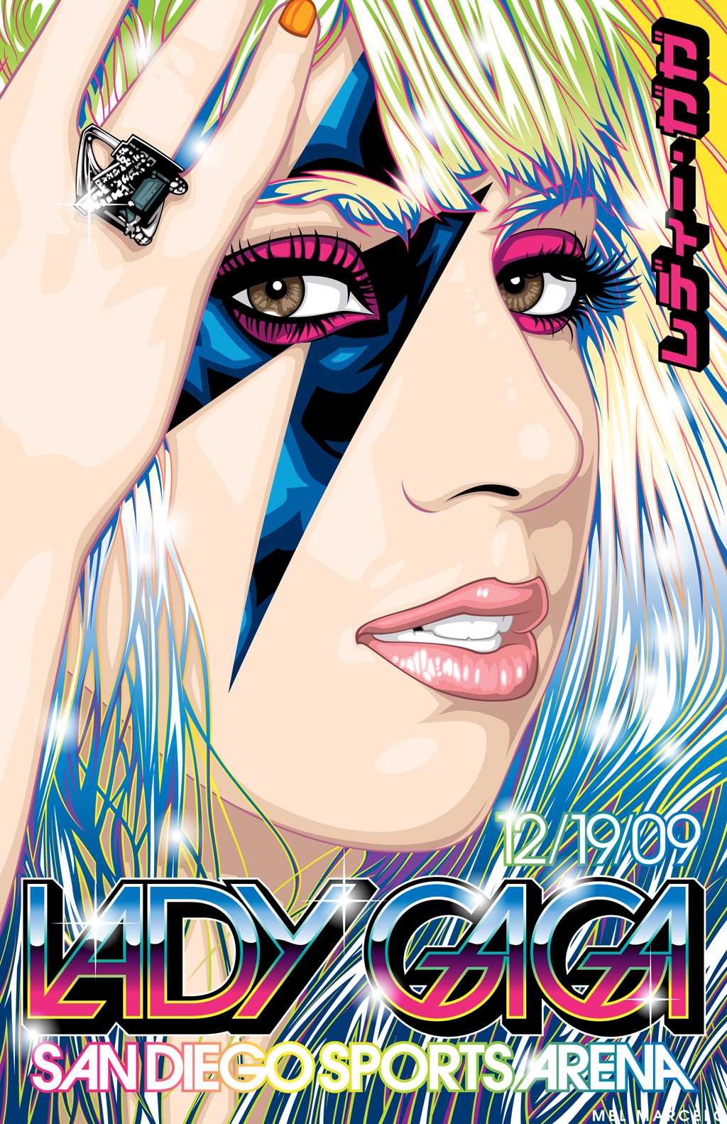 Lady Gaga Art Pop Concert