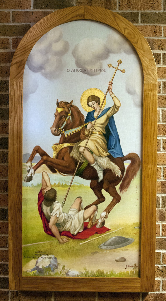 St. Demetrios Greek Orthodox Church