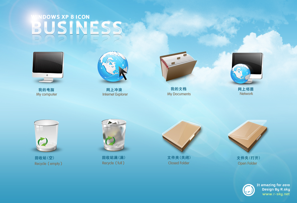 Windows 8 Icons