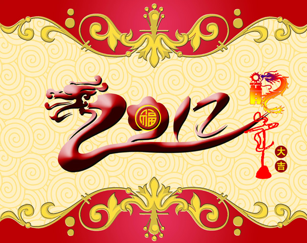 Year of the Dragon Theme