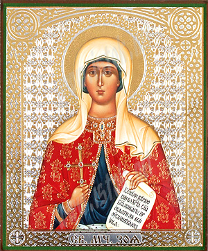 Zoe Greek Orthodox Byzantine Icons