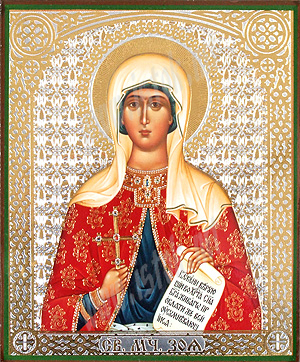 Zoe Greek Orthodox Byzantine Icons Zoe Greek Orthodox Byzantine Icons
