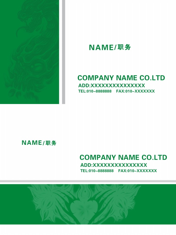 Business Card Design Template PSD