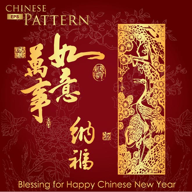 Chinese New Year Free Vector Graphics