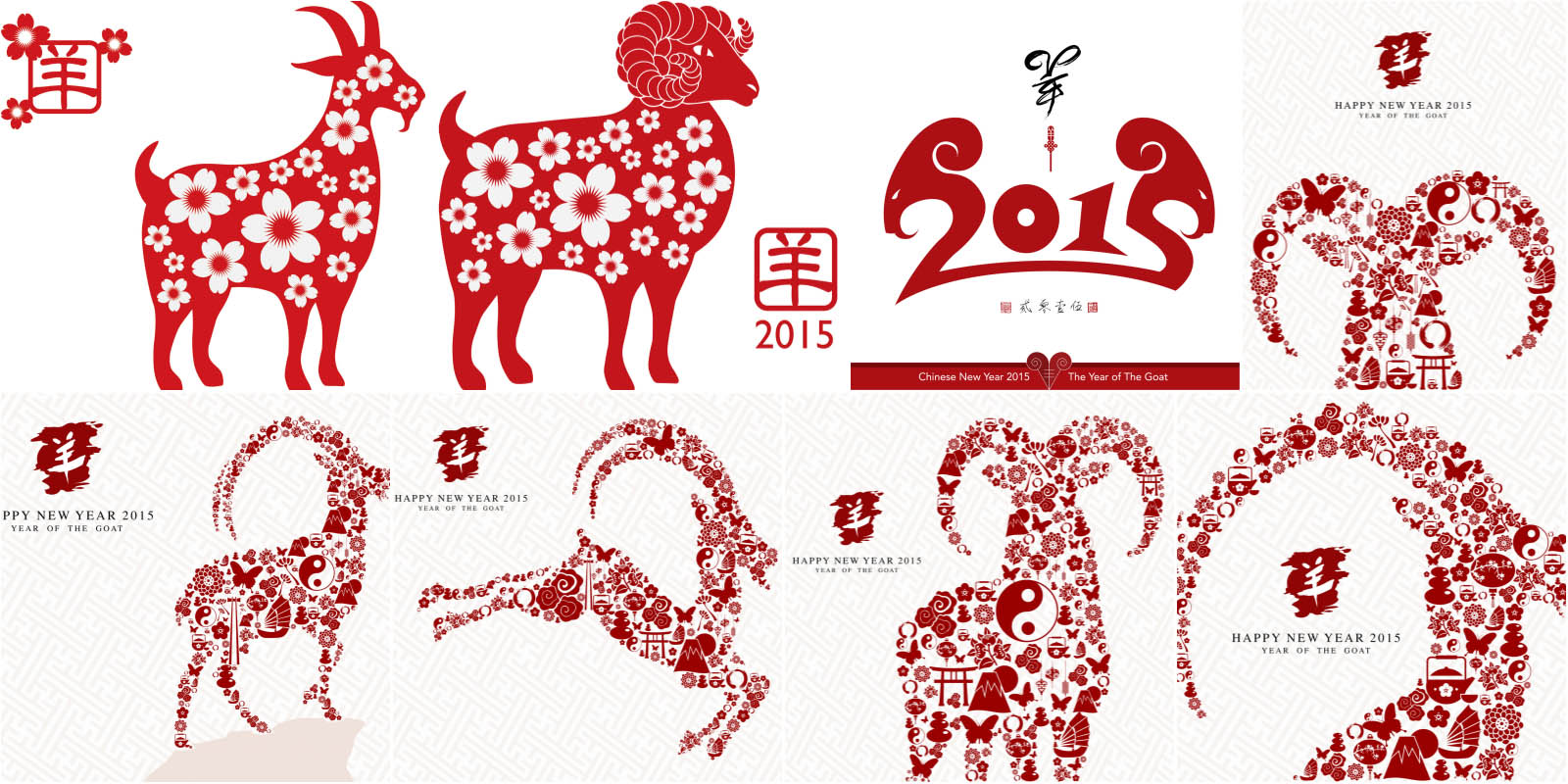 Chinese New Year Goat Vector