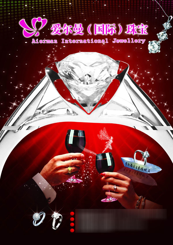 German Jewelry Advertising