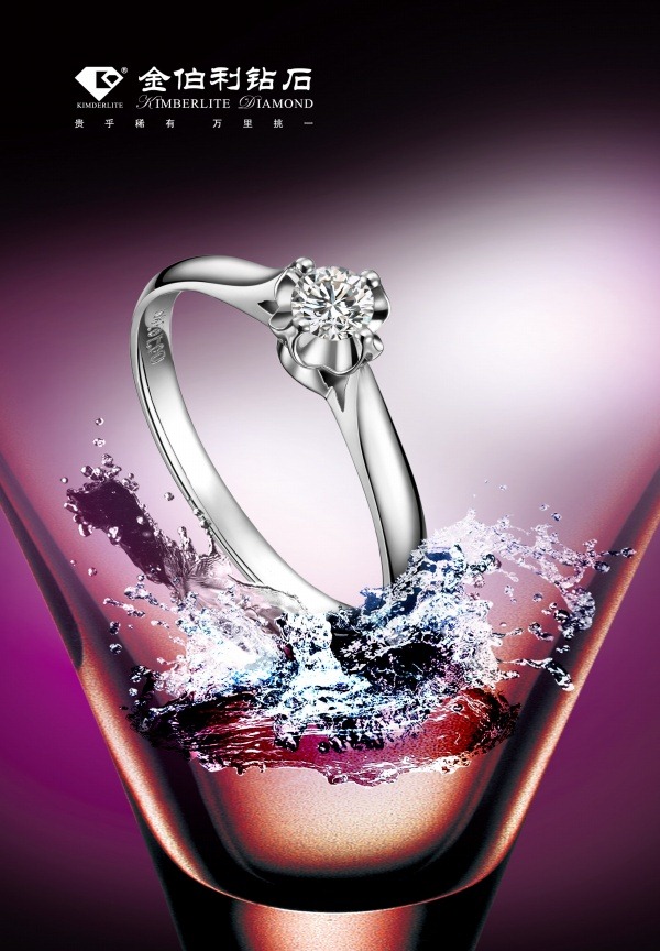 Jewelry Diamond Ring