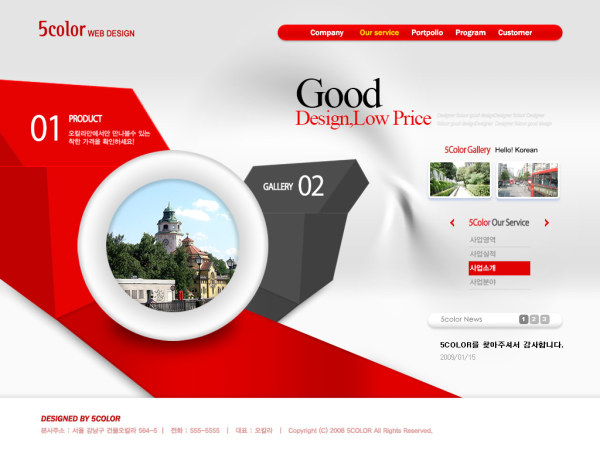 Website Templates Free Download PSD File